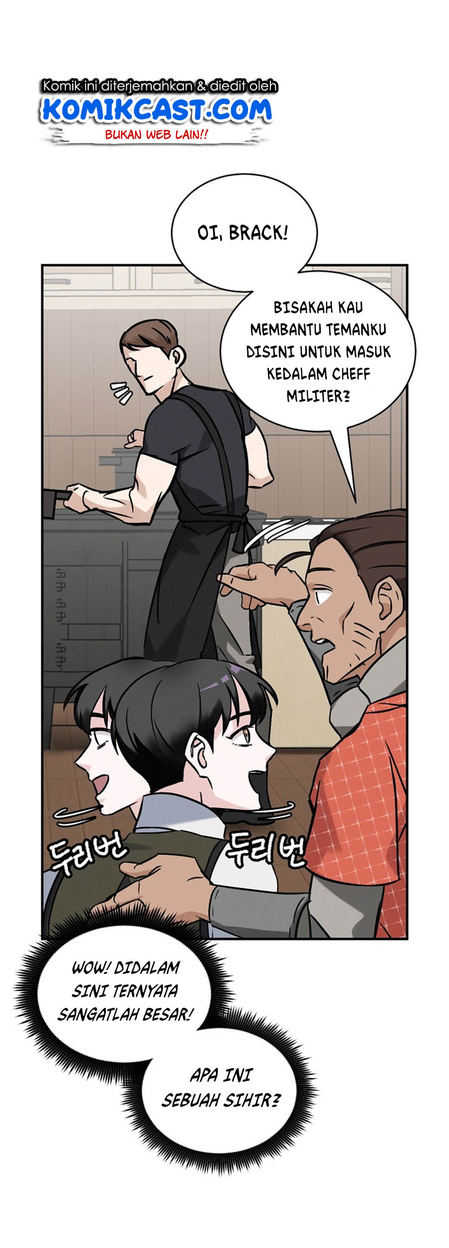 Leveling Up, By Only Eating! Chapter 17