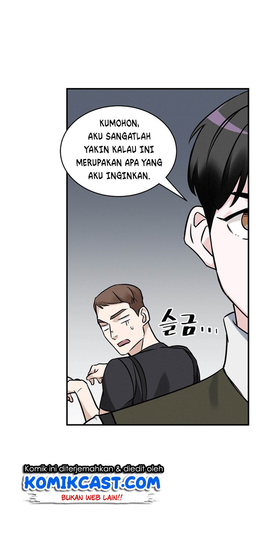 Leveling Up, By Only Eating! Chapter 17