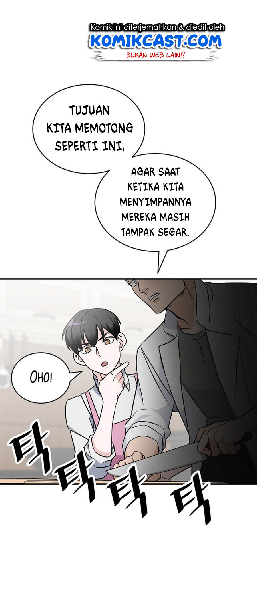 Leveling Up, By Only Eating! Chapter 17
