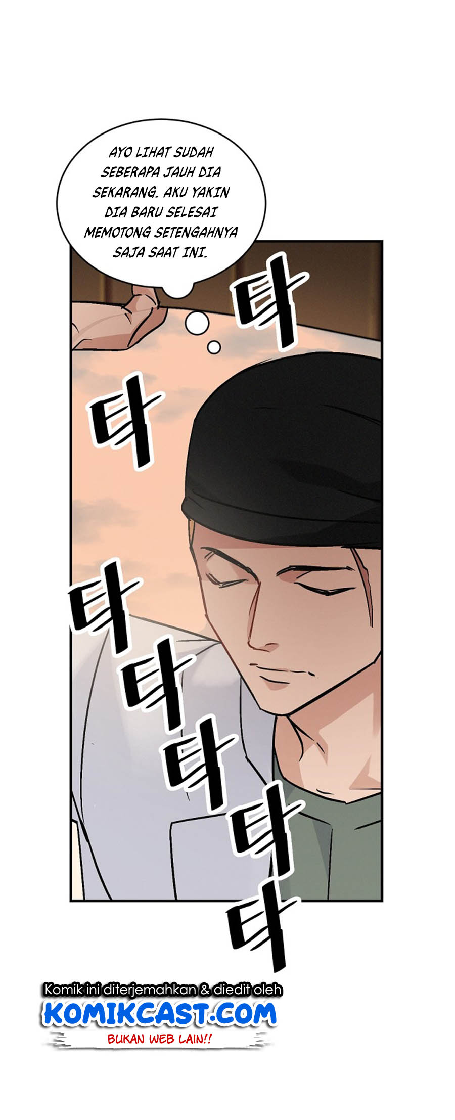 Leveling Up, By Only Eating! Chapter 17