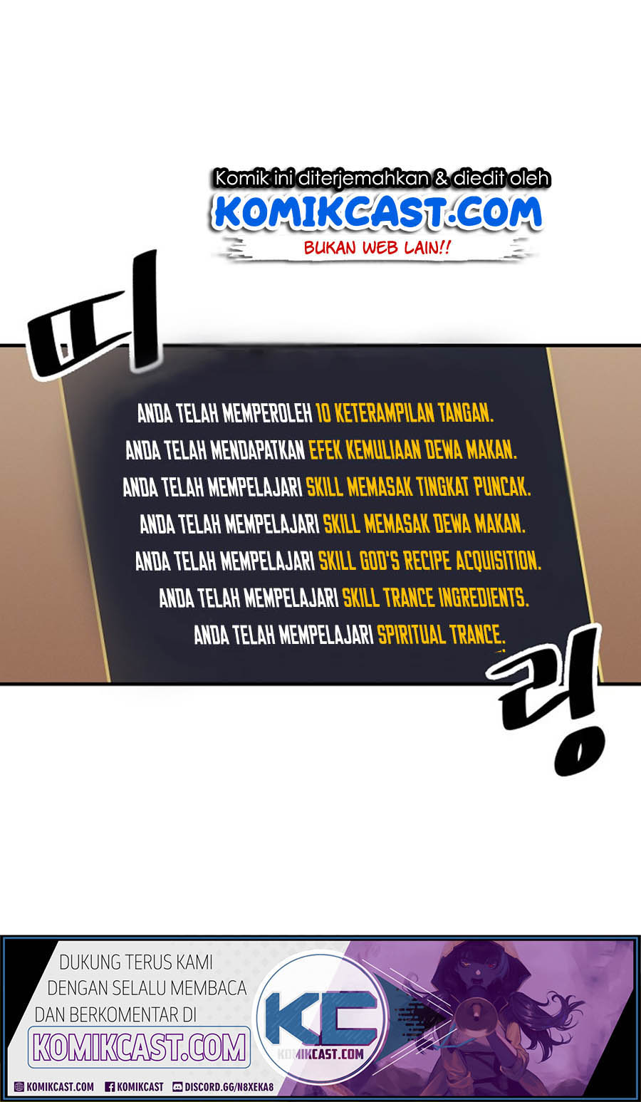 Leveling Up, By Only Eating! Chapter 17