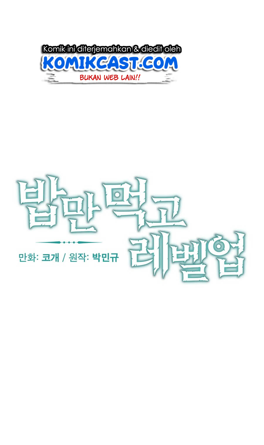 Leveling Up, By Only Eating! Chapter 21