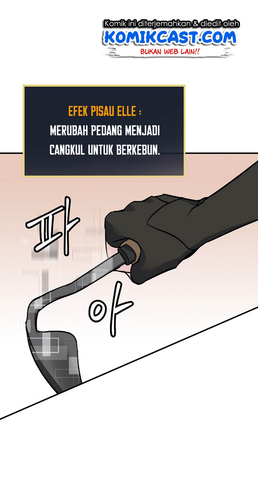 Leveling Up, By Only Eating! Chapter 21