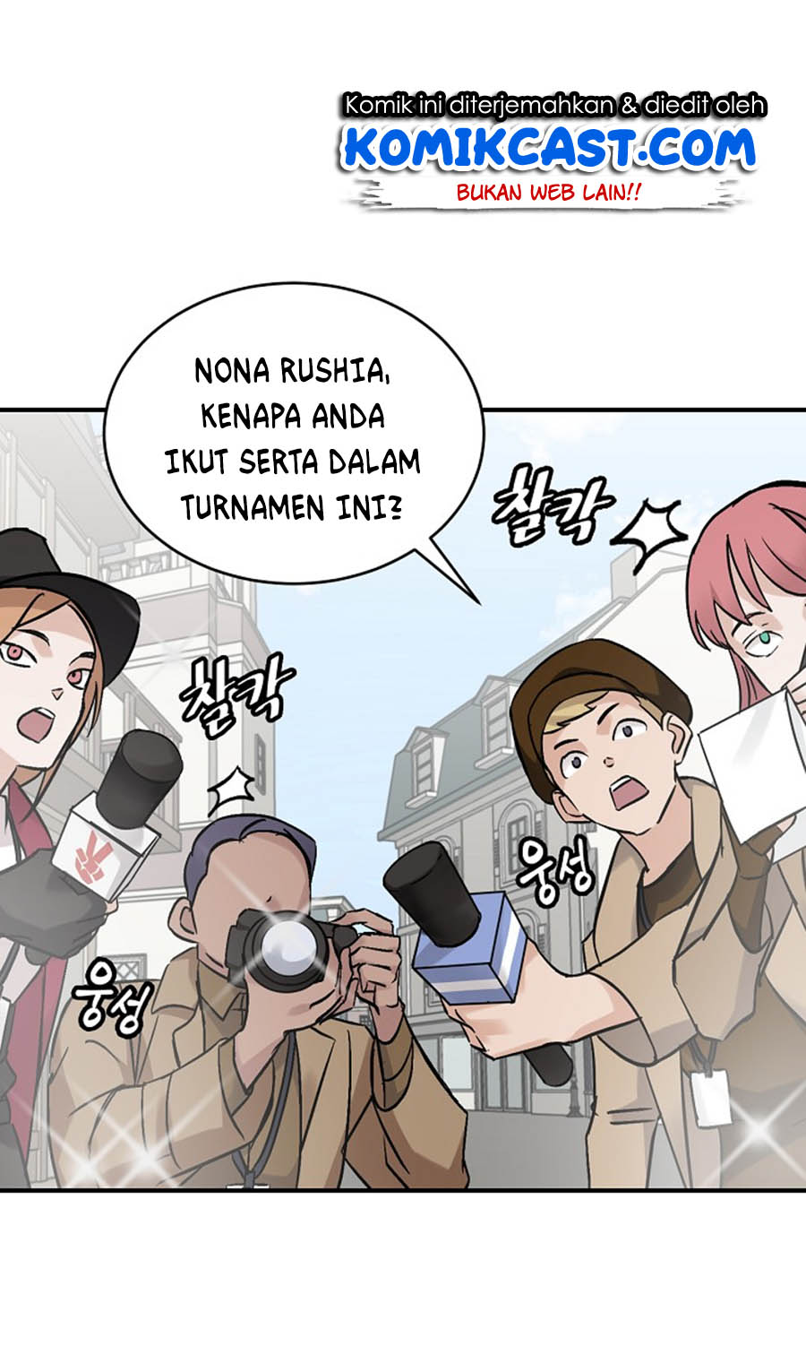 Leveling Up, By Only Eating! Chapter 21