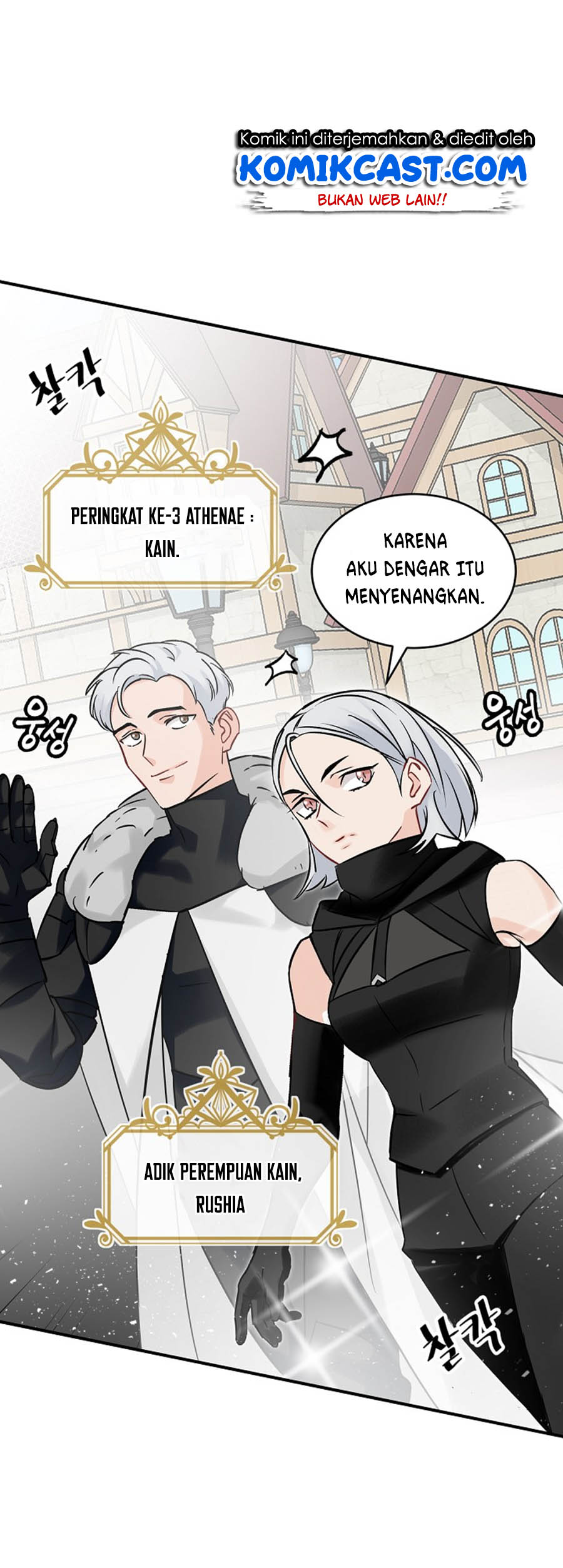 Leveling Up, By Only Eating! Chapter 21