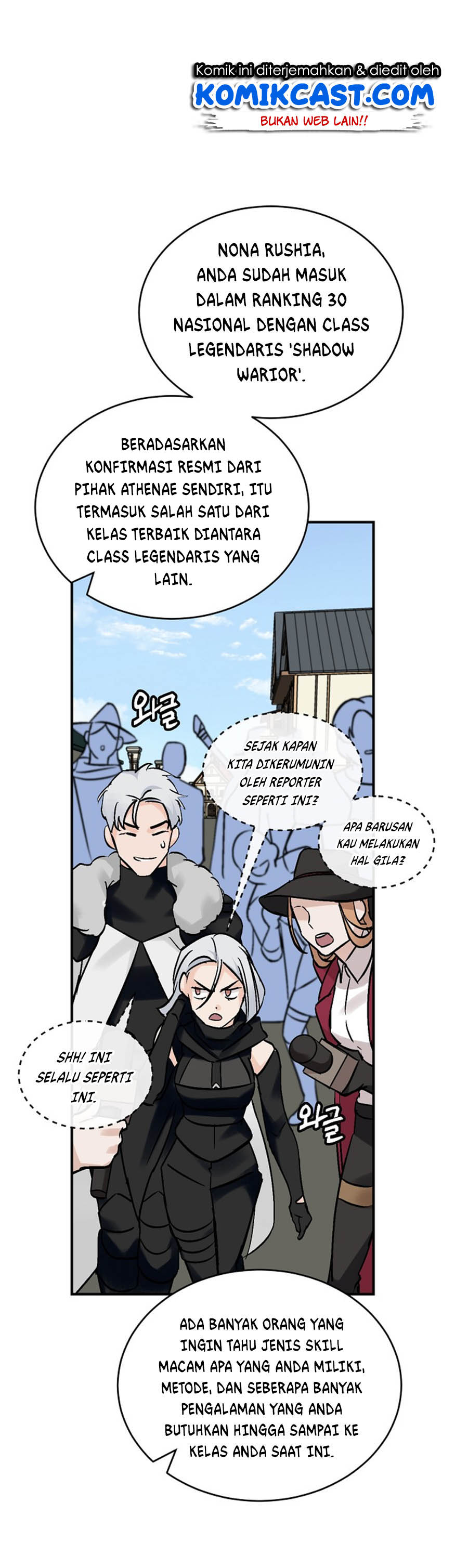 Leveling Up, By Only Eating! Chapter 21