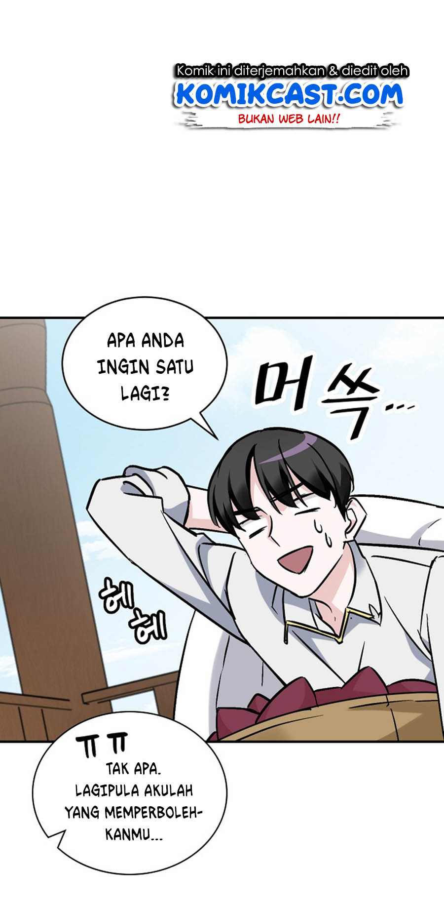Leveling Up, By Only Eating! Chapter 21