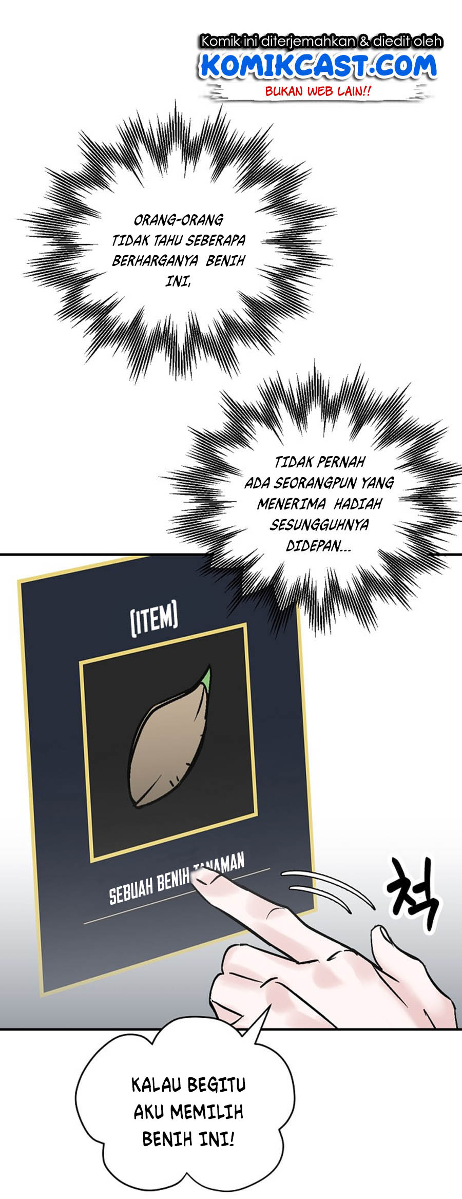 Leveling Up, By Only Eating! Chapter 21