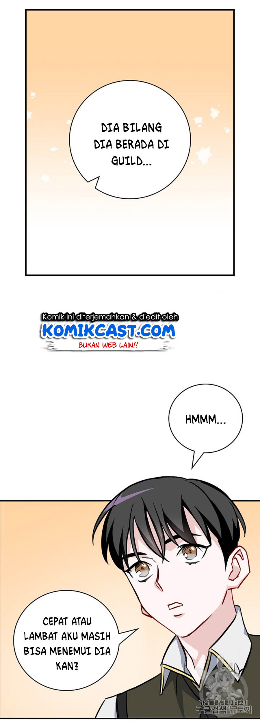 Leveling Up, By Only Eating! Chapter 32