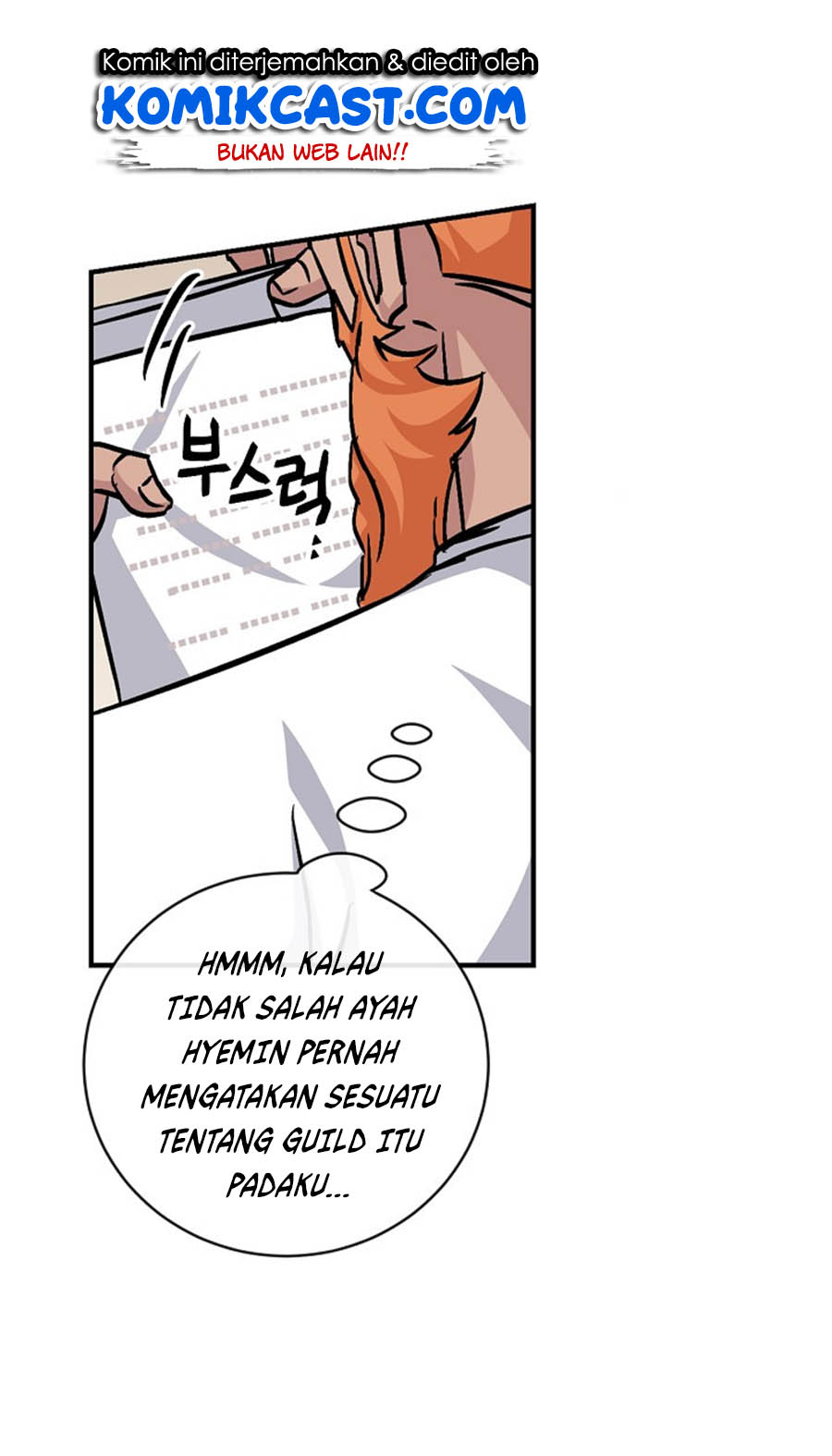 Leveling Up, By Only Eating! Chapter 32