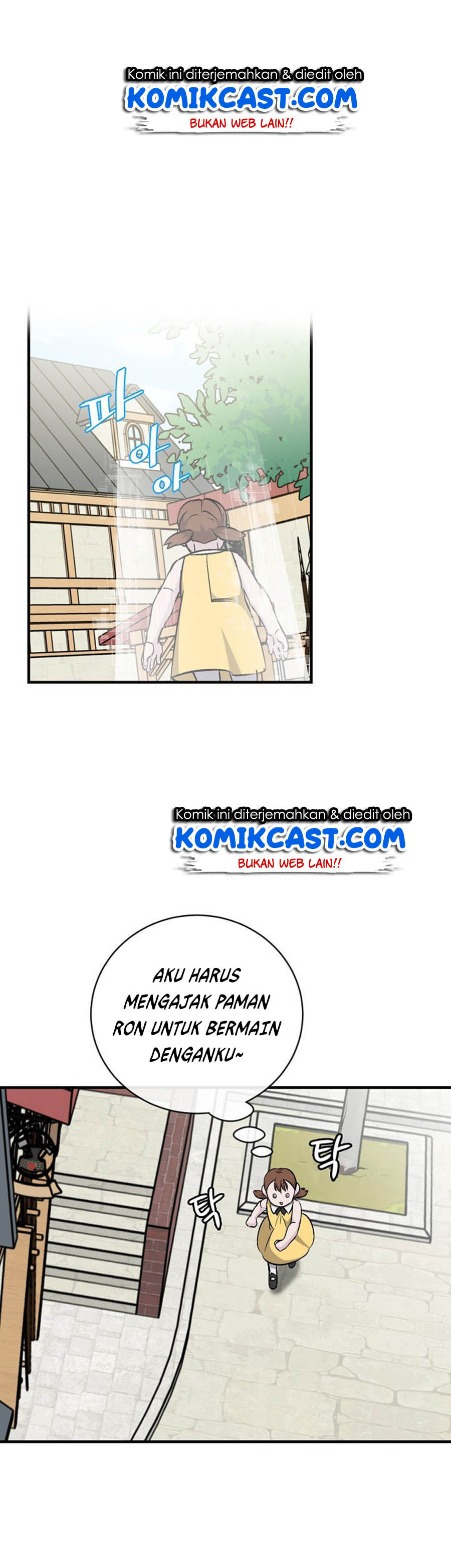 Leveling Up, By Only Eating! Chapter 34