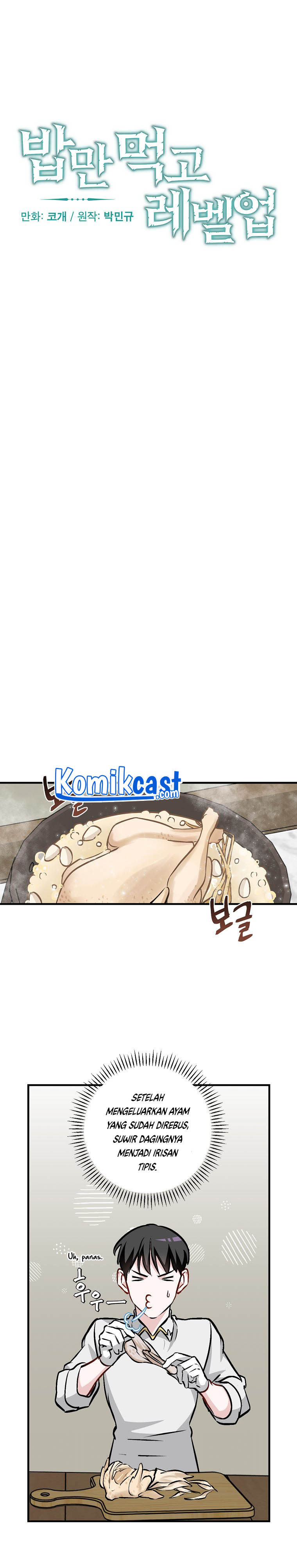 Leveling Up, By Only Eating! Chapter 82