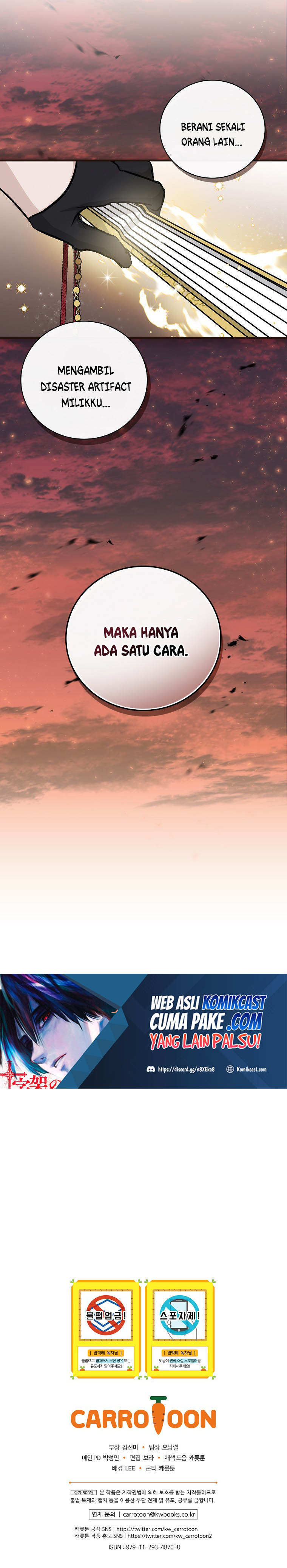 Leveling Up, By Only Eating! Chapter 82
