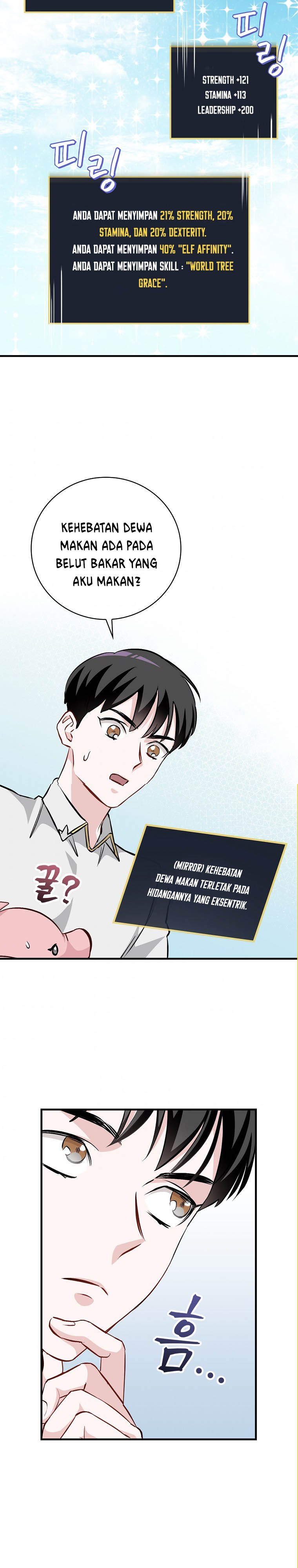 Leveling Up, By Only Eating! Chapter 96