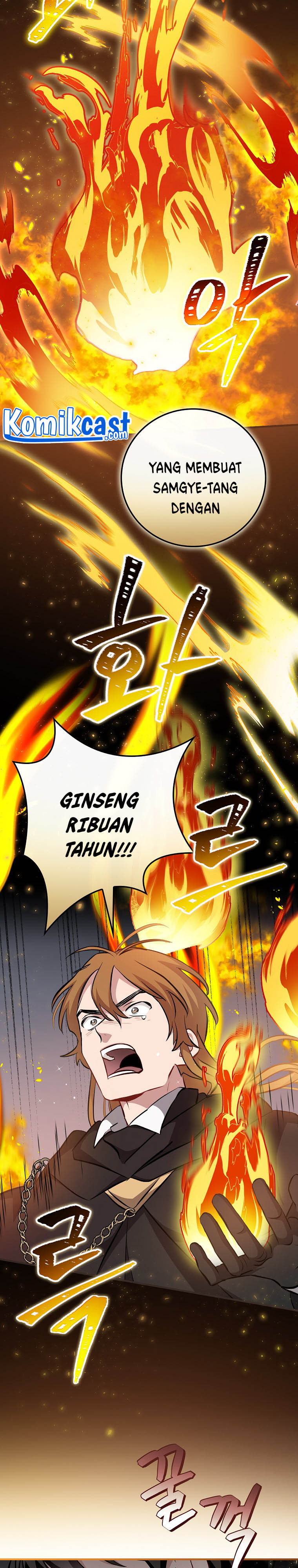 Leveling Up, By Only Eating! Chapter 97