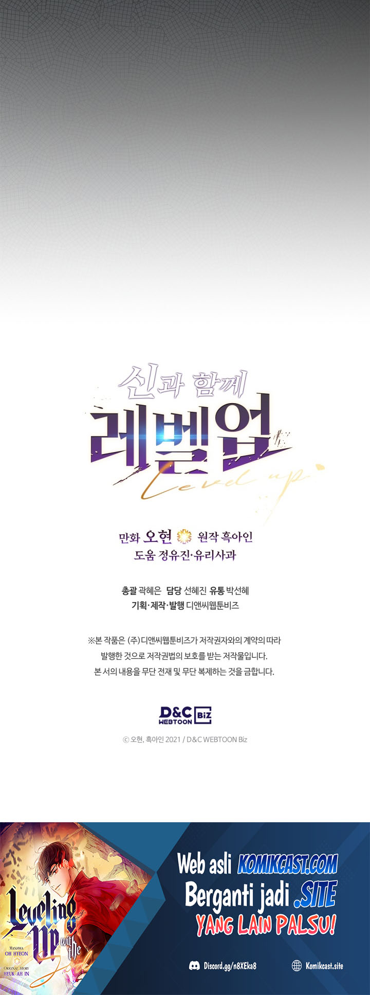 Leveling With The Gods Chapter 53