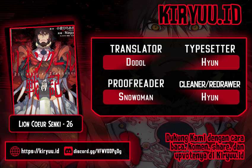 Lion Coeur Senki Chapter 26