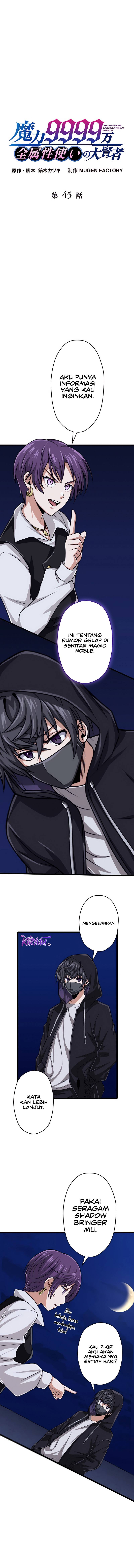 Magic Level 99990000 All-Attribute Great Sage Chapter 45