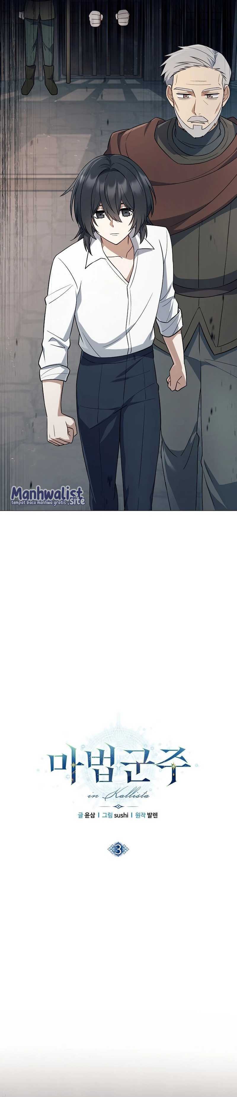 Magic Lord Chapter 3