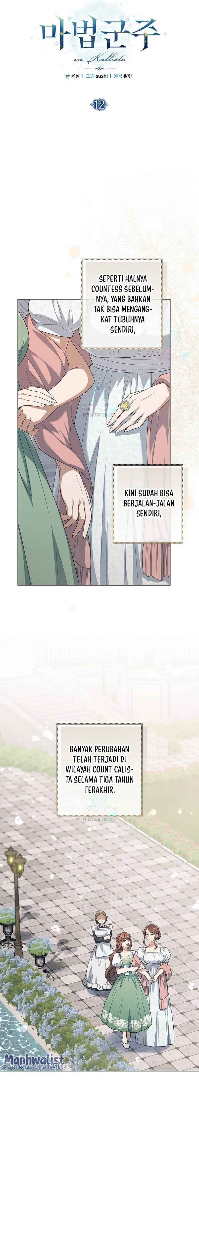Magic Lord Chapter 12