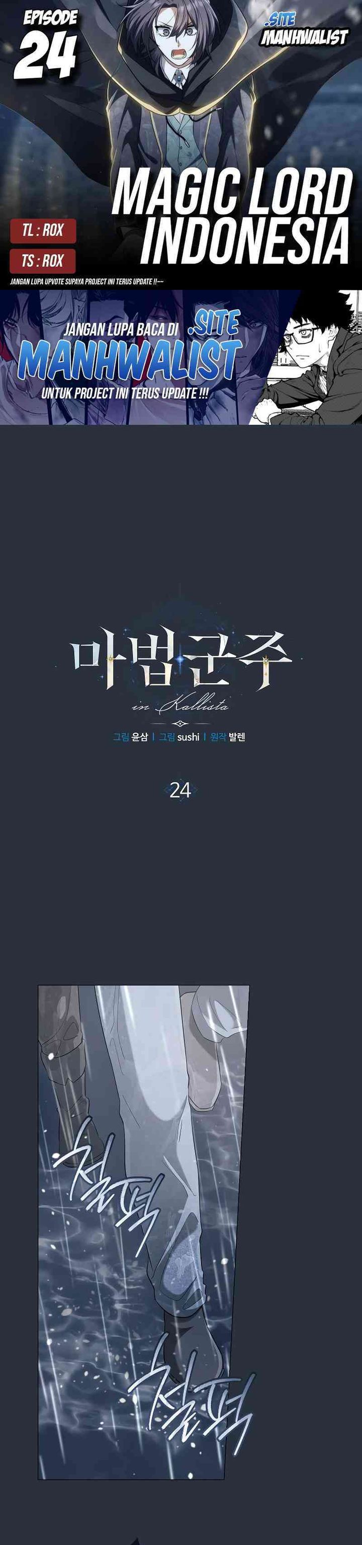 Magic Lord Chapter 24