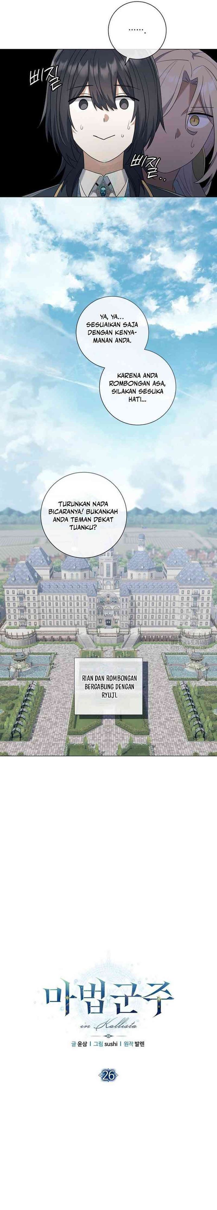 Magic Lord Chapter 26