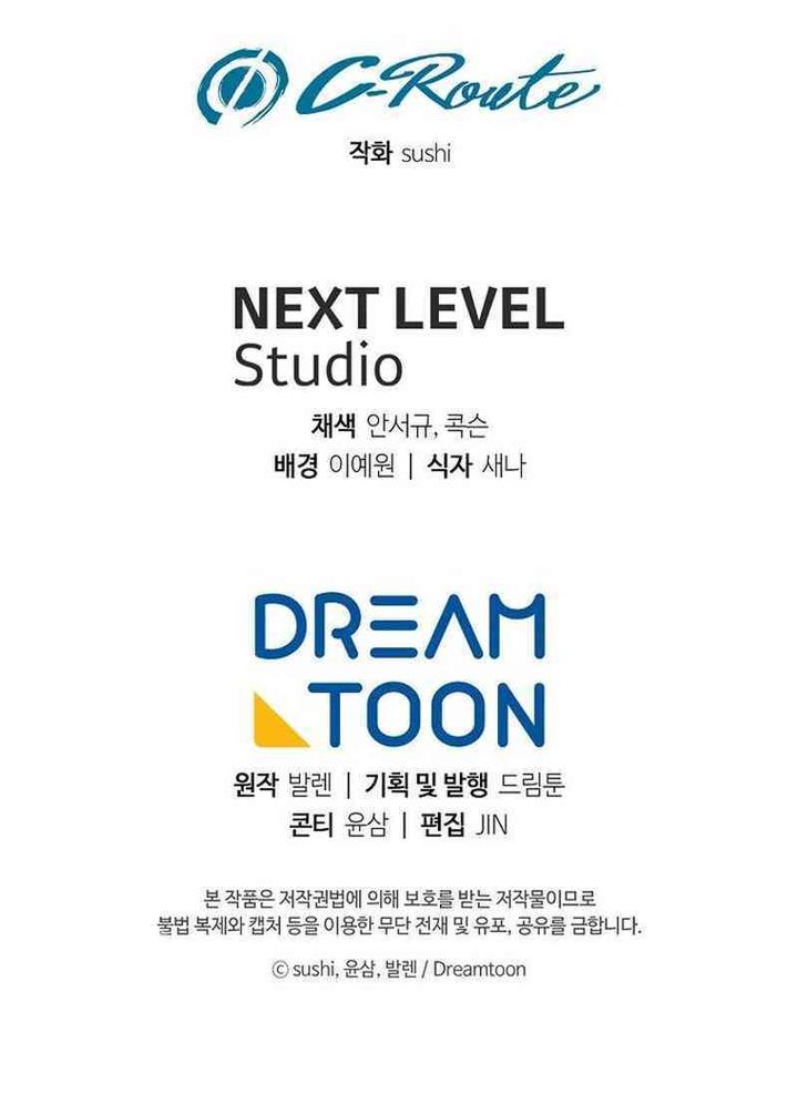 Magic Lord Chapter 26