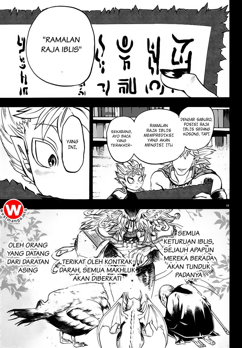 Mairimashita! Iruma-kun Chapter 7