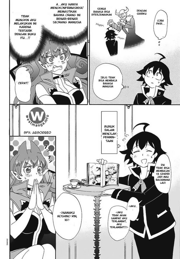 Mairimashita! Iruma-kun Chapter 11