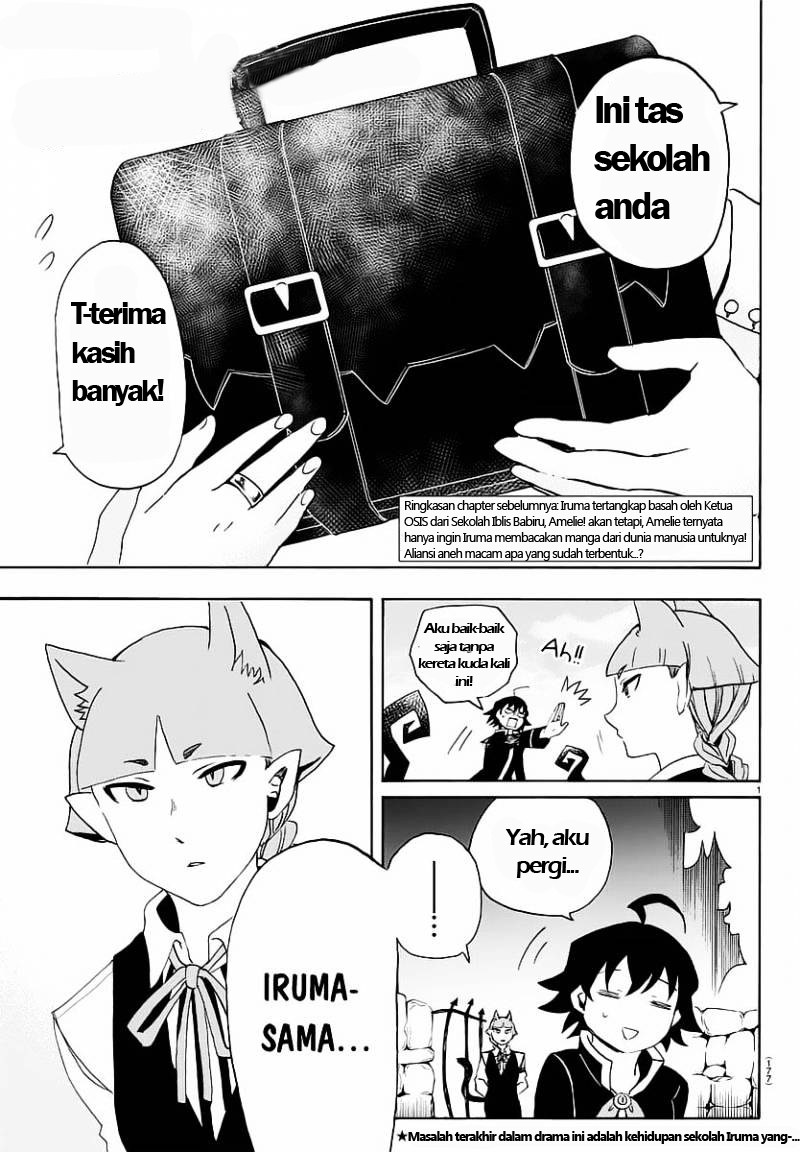 Mairimashita! Iruma-kun Chapter 12