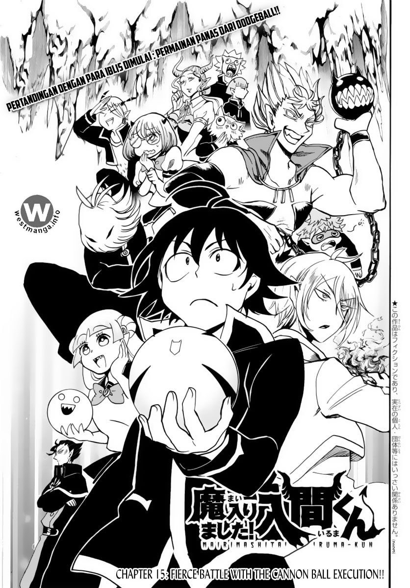 Mairimashita! Iruma-kun Chapter 15