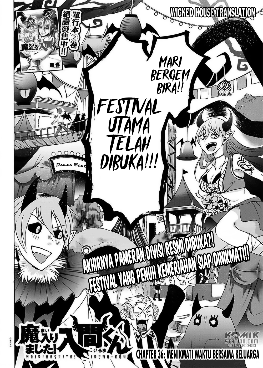 Mairimashita! Iruma-kun Chapter 36