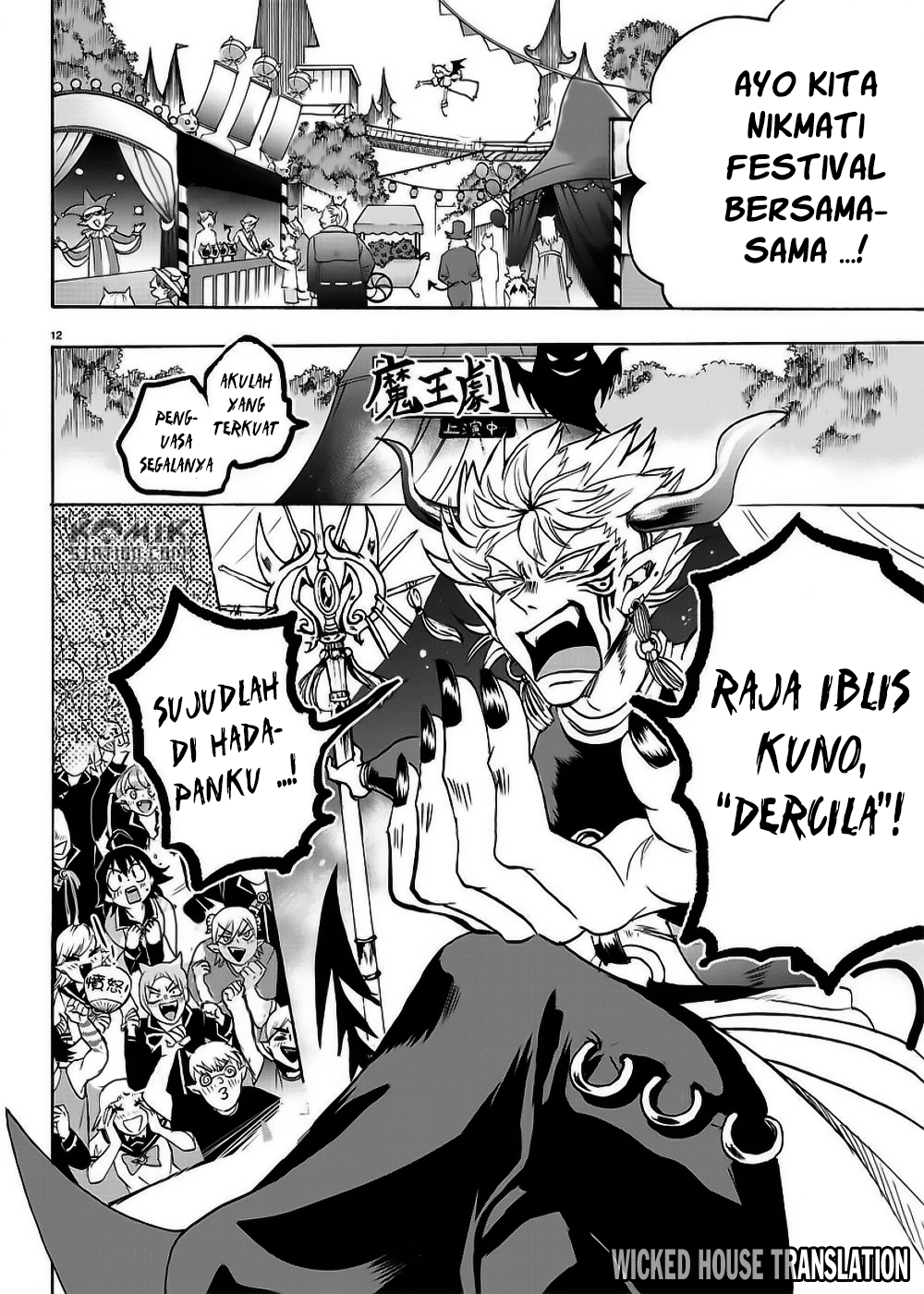 Mairimashita! Iruma-kun Chapter 36
