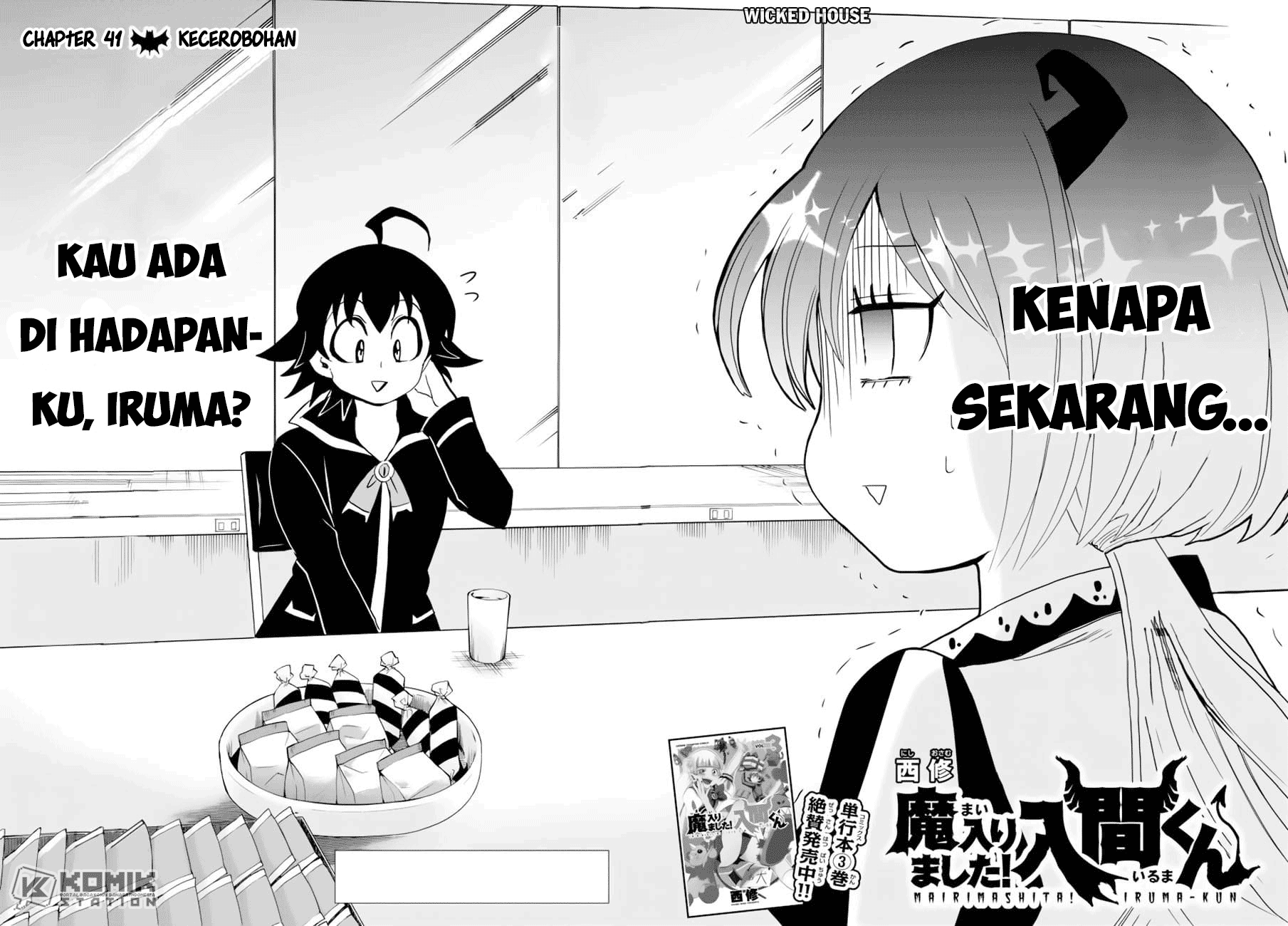 Mairimashita! Iruma-kun Chapter 41