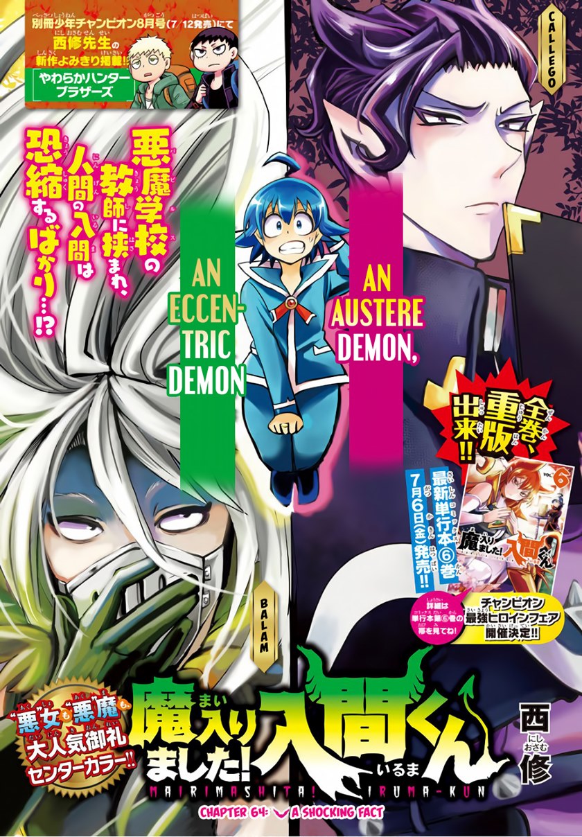 Mairimashita! Iruma-kun Chapter 64