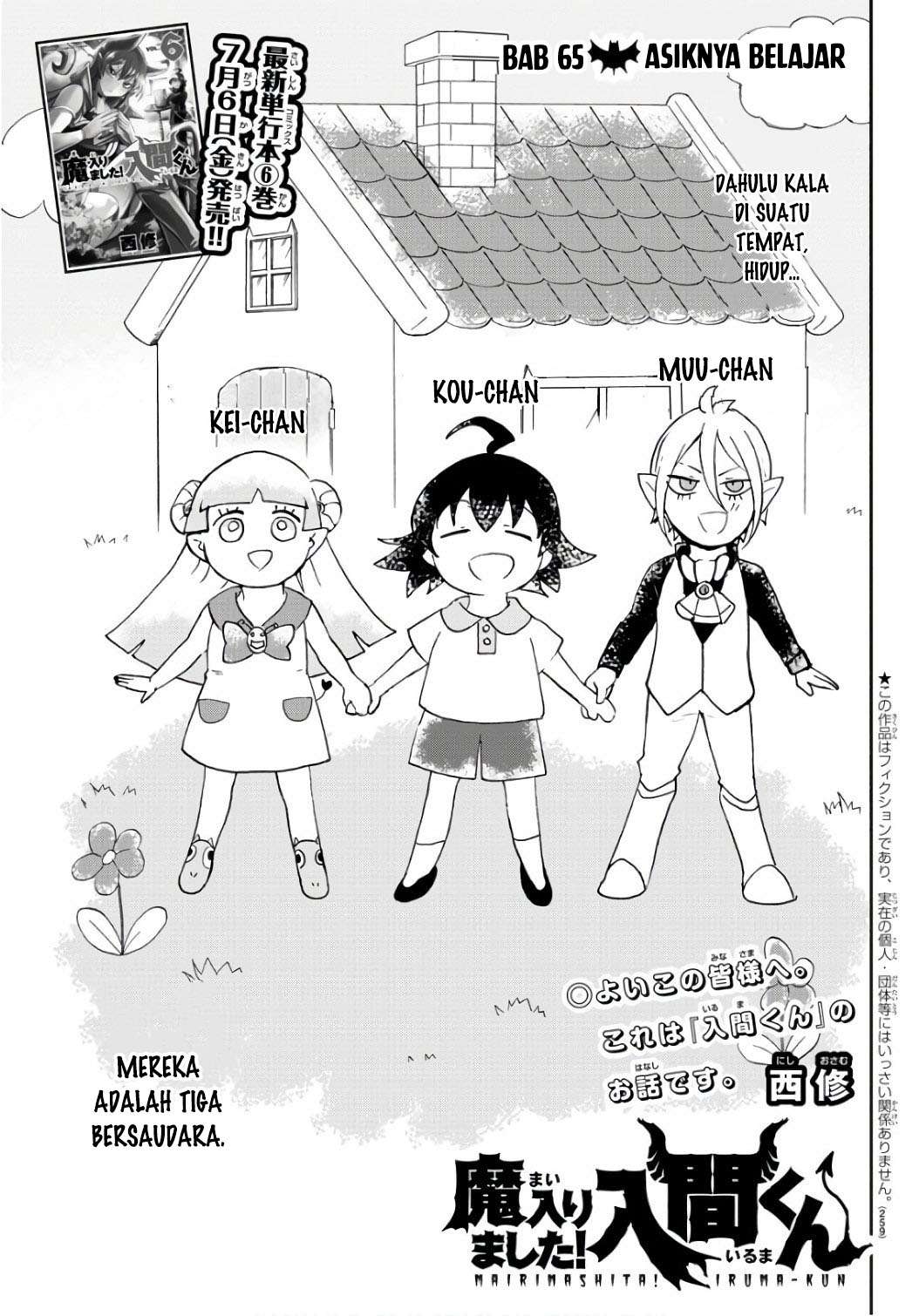 Mairimashita! Iruma-kun Chapter 65