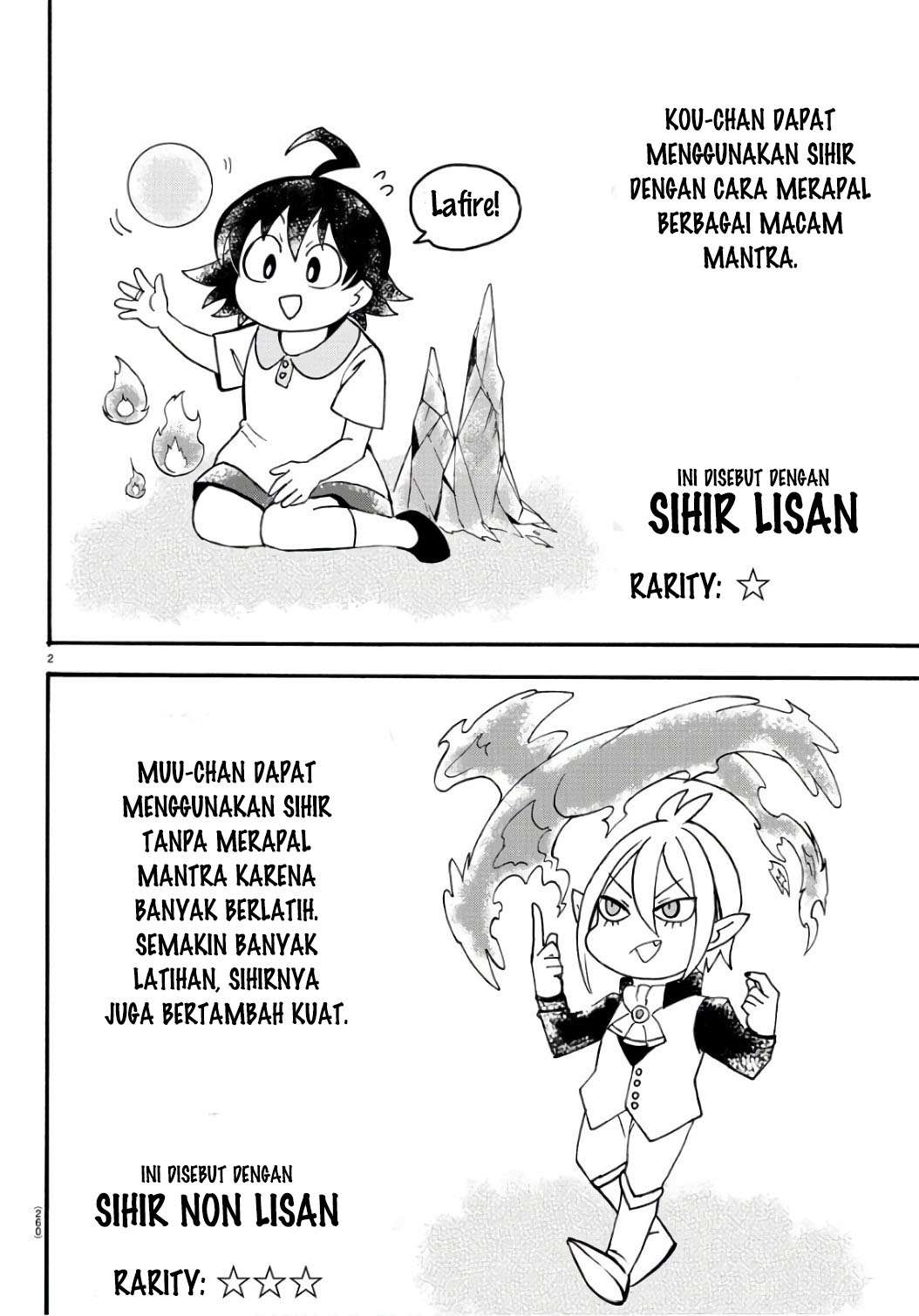 Mairimashita! Iruma-kun Chapter 65
