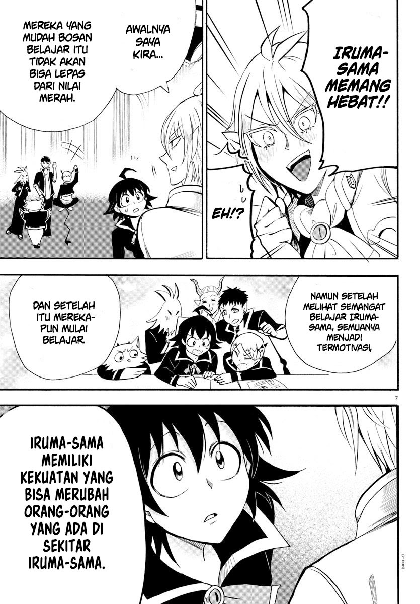 Mairimashita! Iruma-kun Chapter 66