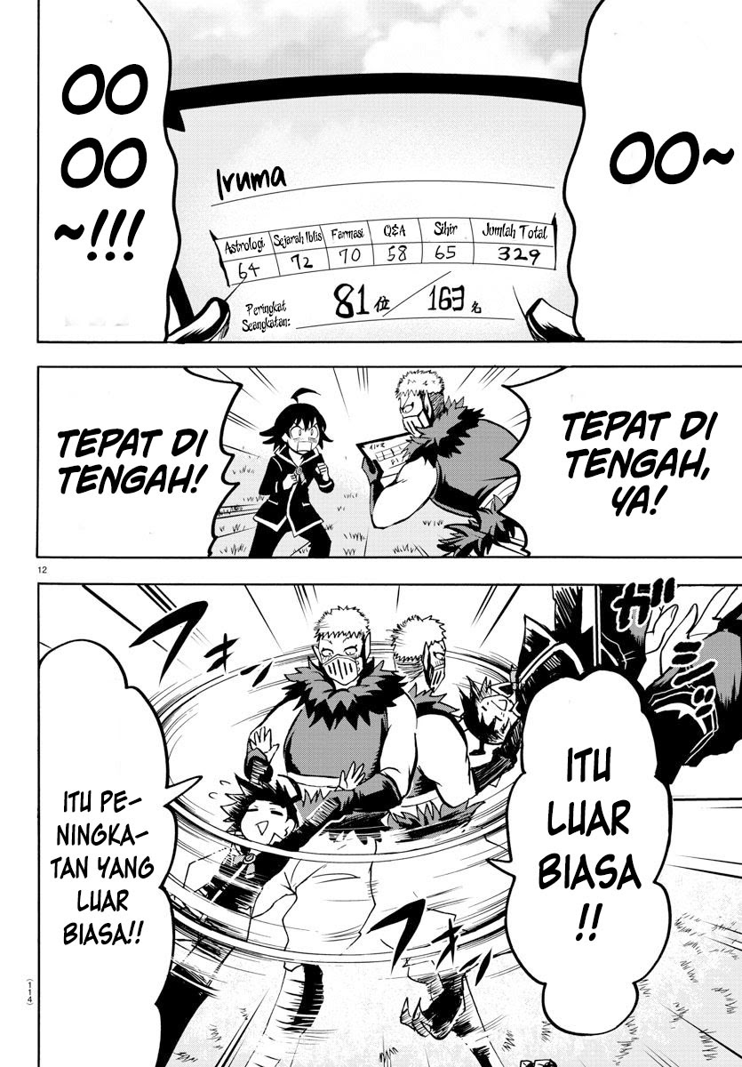 Mairimashita! Iruma-kun Chapter 66
