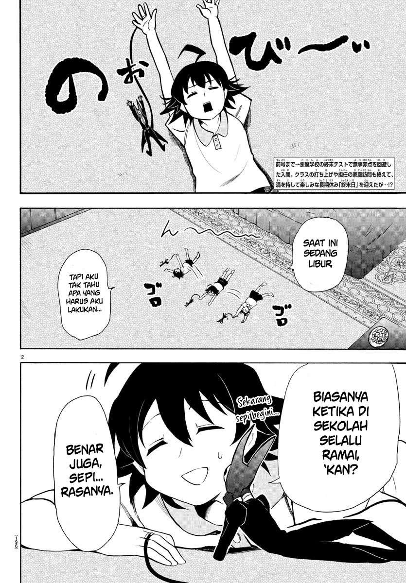 Mairimashita! Iruma-kun Chapter 69