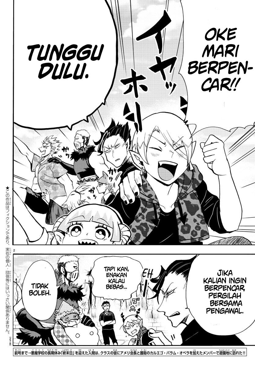 Mairimashita! Iruma-kun Chapter 70