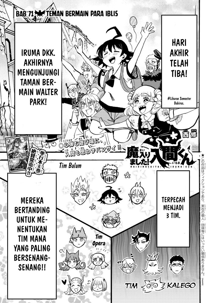 Mairimashita! Iruma-kun Chapter 71