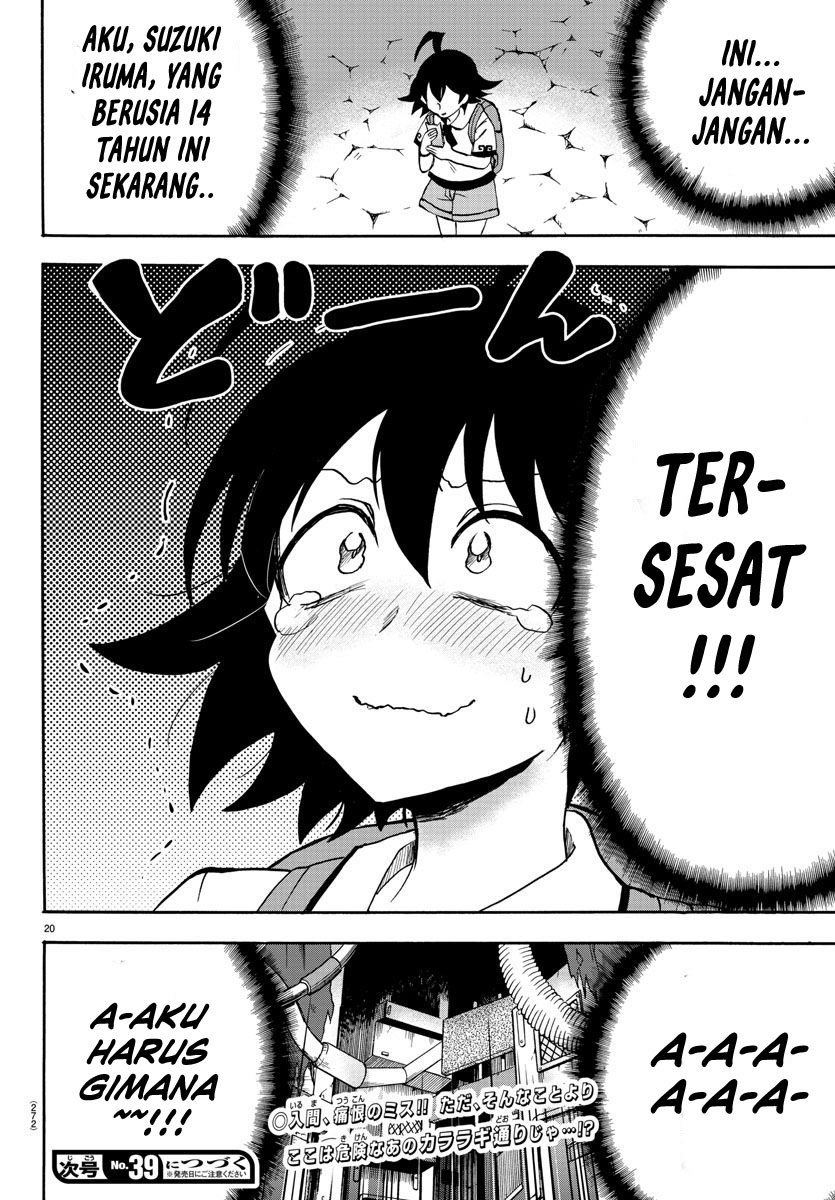 Mairimashita! Iruma-kun Chapter 71