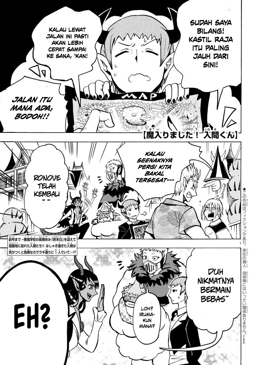 Mairimashita! Iruma-kun Chapter 72