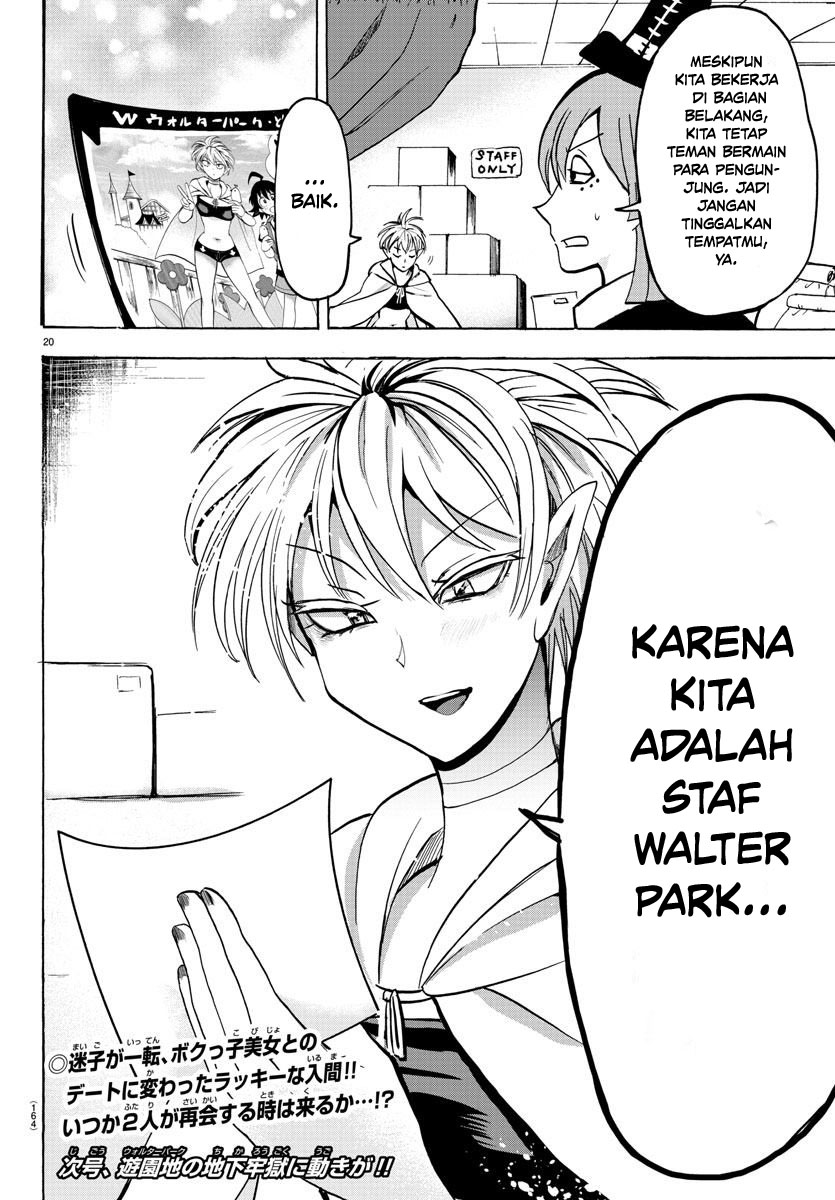 Mairimashita! Iruma-kun Chapter 72