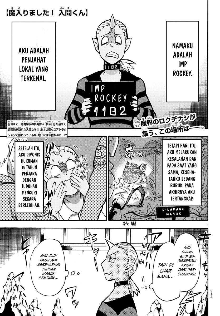 Mairimashita! Iruma-kun Chapter 73