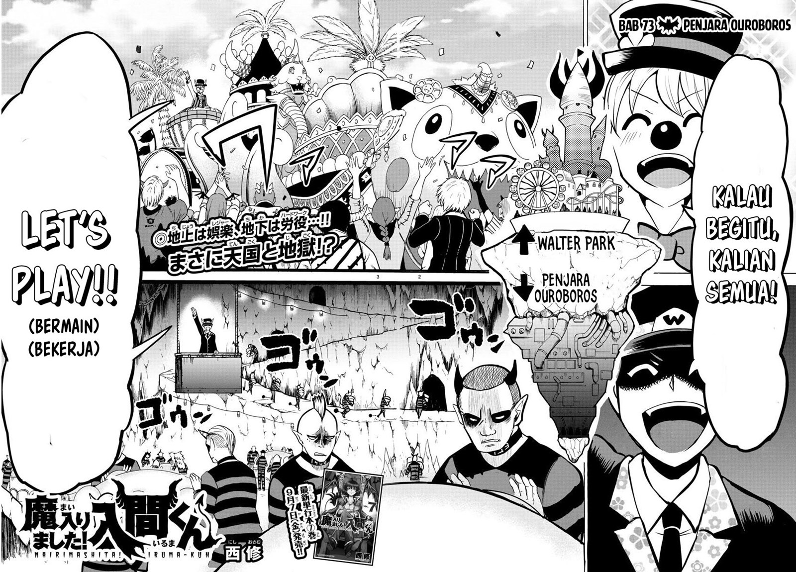 Mairimashita! Iruma-kun Chapter 73