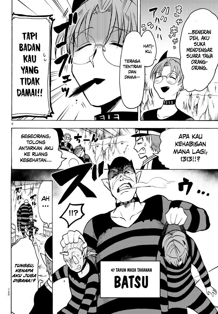 Mairimashita! Iruma-kun Chapter 73