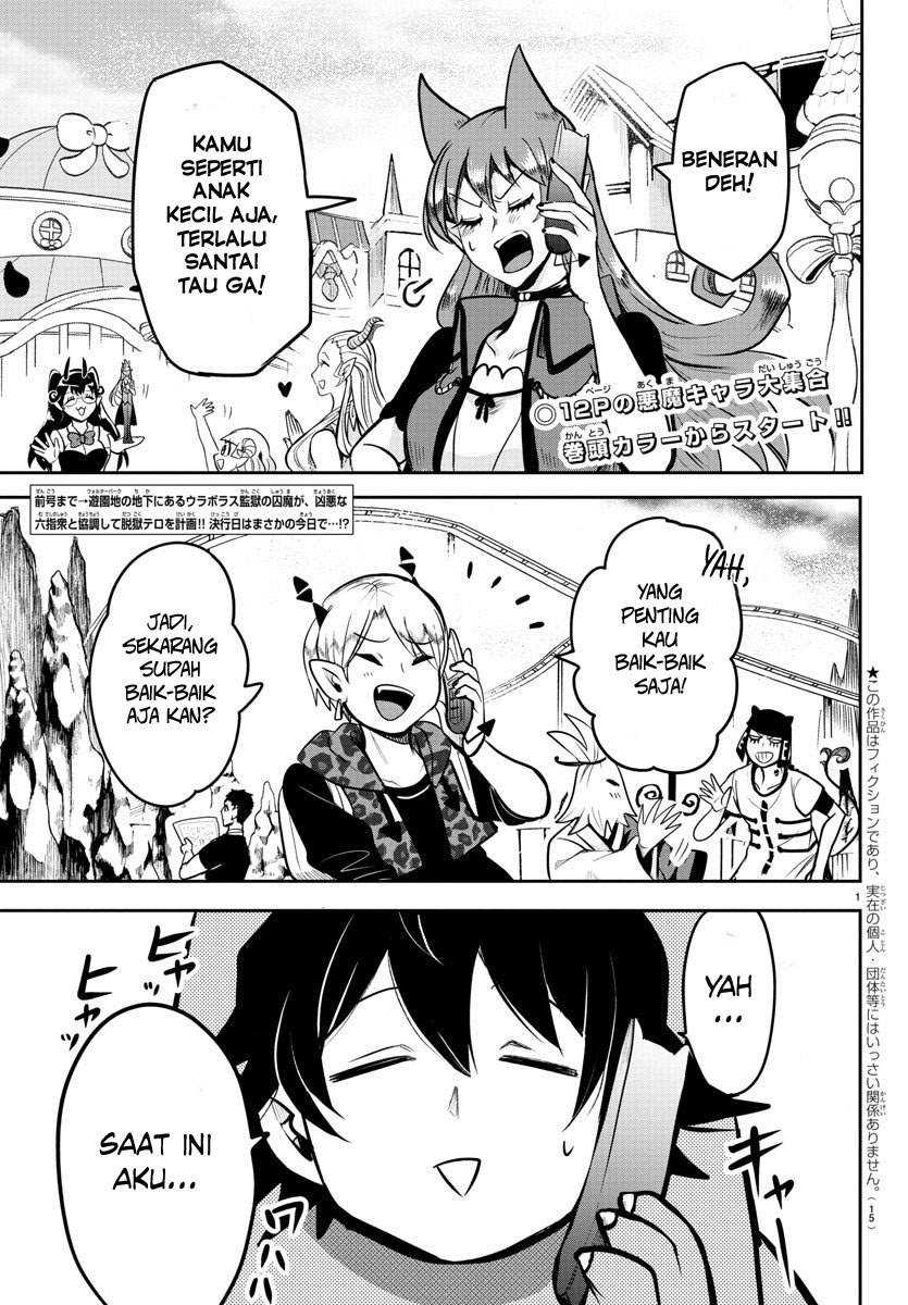 Mairimashita! Iruma-kun Chapter 74