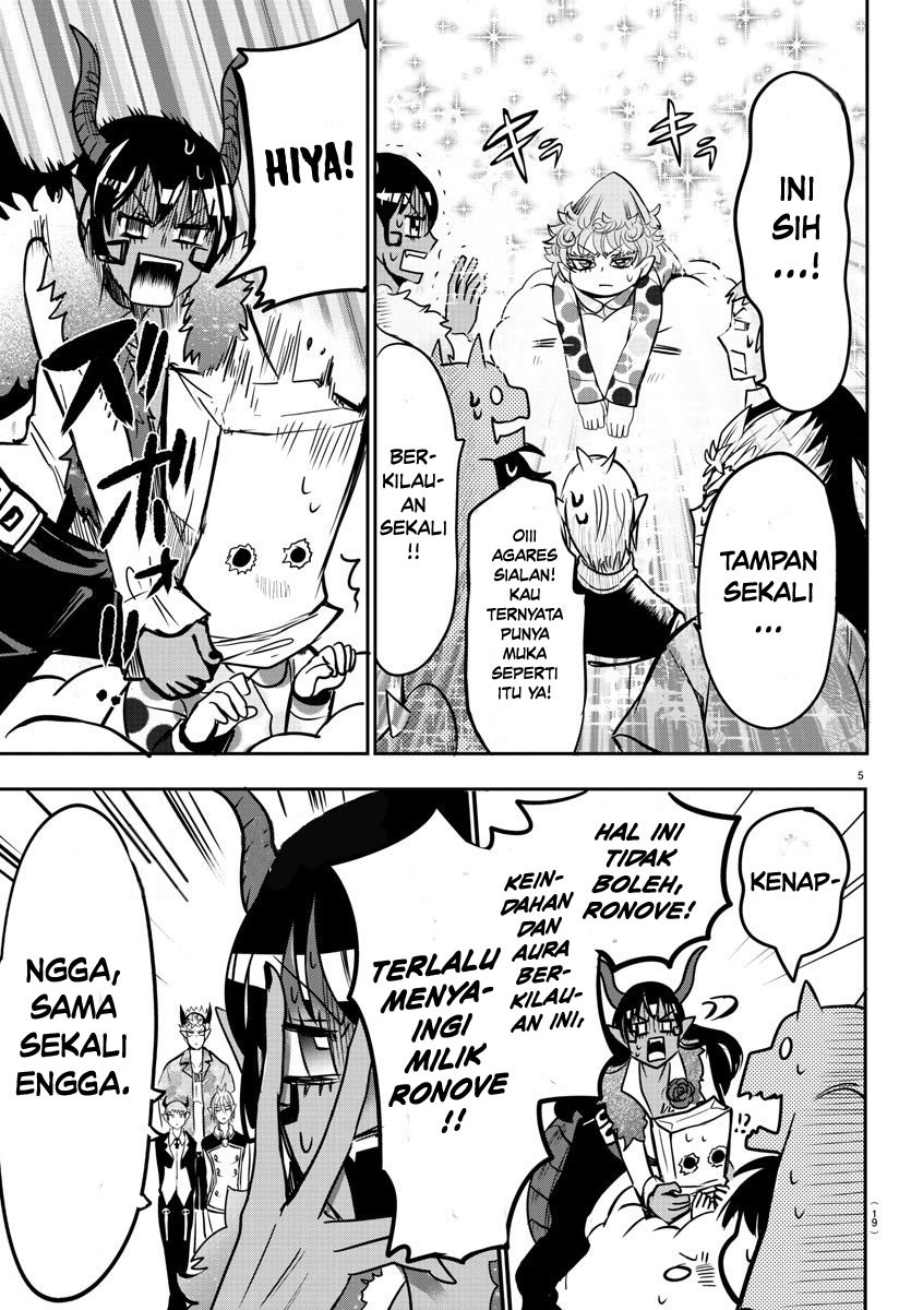 Mairimashita! Iruma-kun Chapter 74
